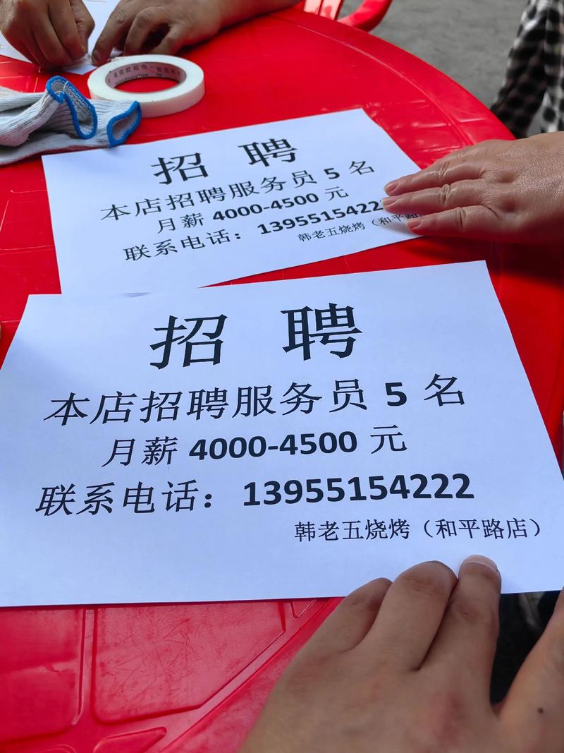 广州卓美亚酒店招聘