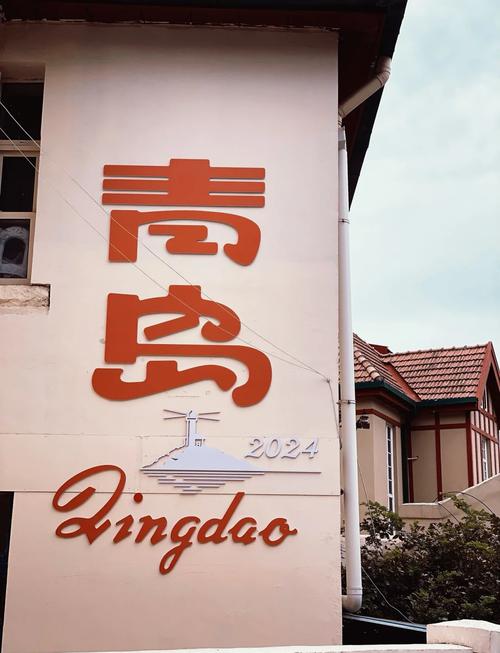 青岛火车站周边酒店