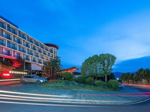 磐安翡翠湖度假酒店