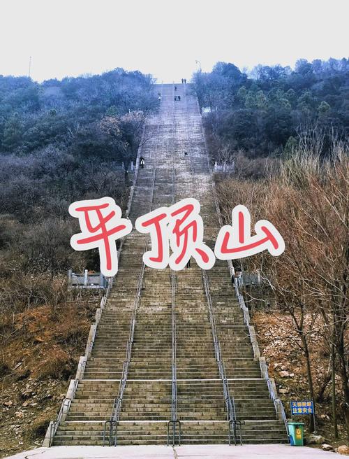 平顶山周边自驾游推荐