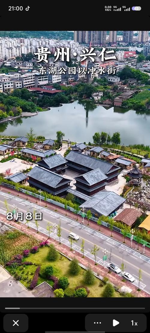 兴仁周边旅游景点大全