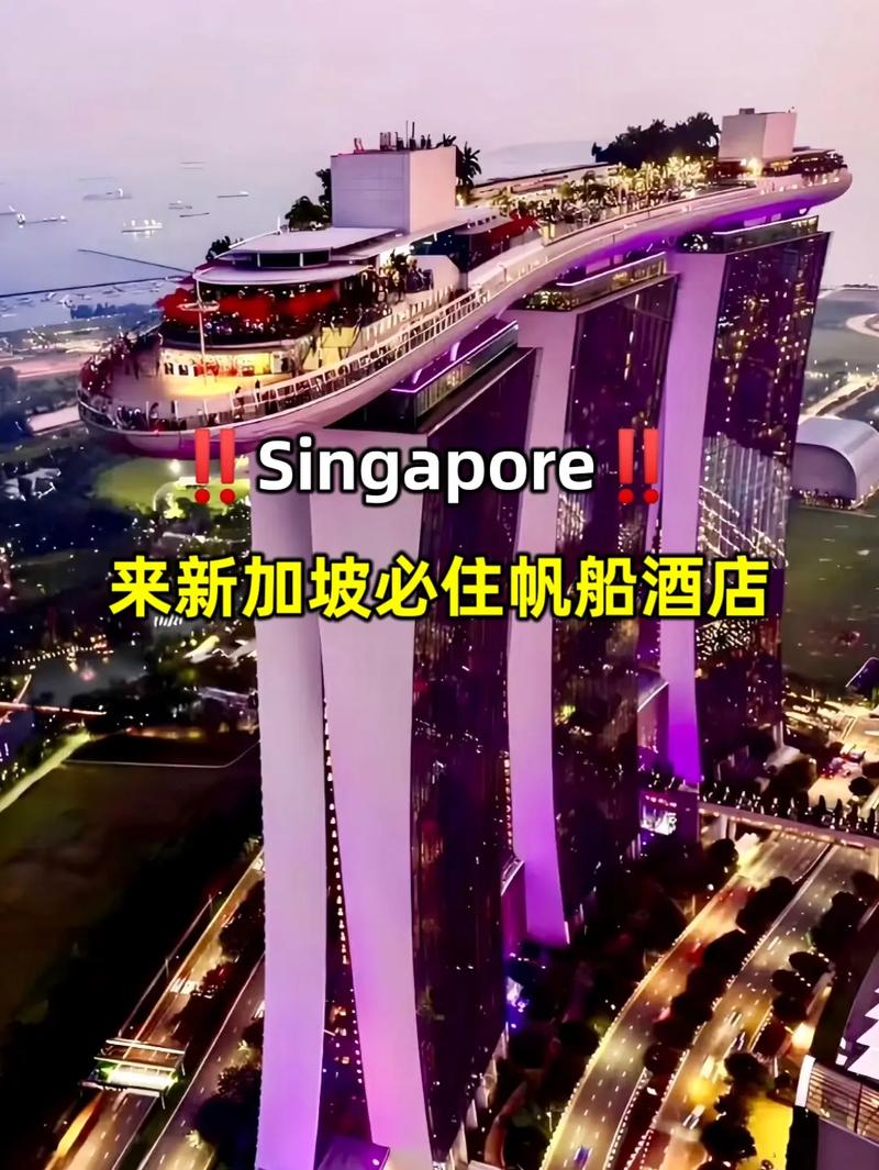 帆船酒店在哪个城市