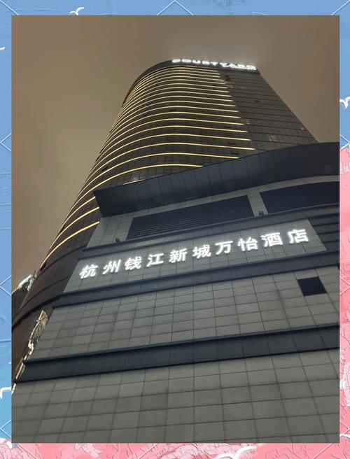 杭州经济实惠的酒店