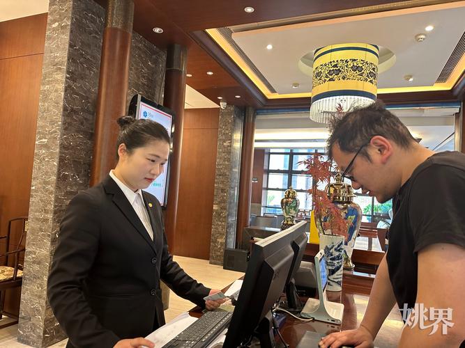 酒店公关是什么工作