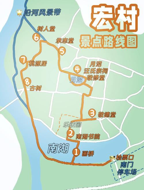 杭州到宏村自驾游攻略