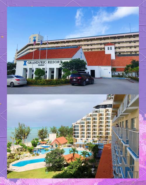 塞班岛格兰维罗酒店