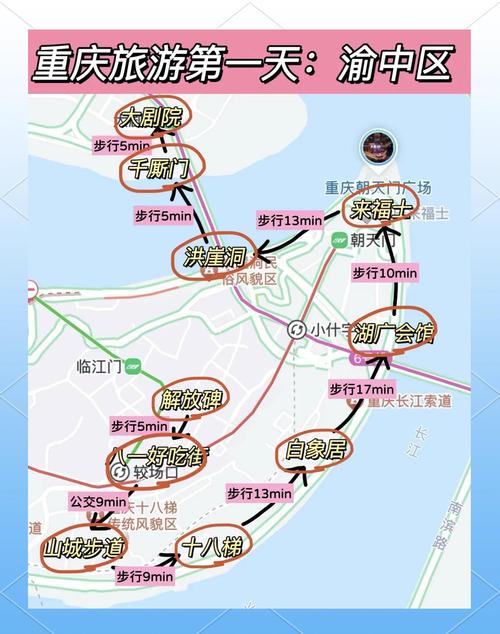 重庆到杭州自驾游路书