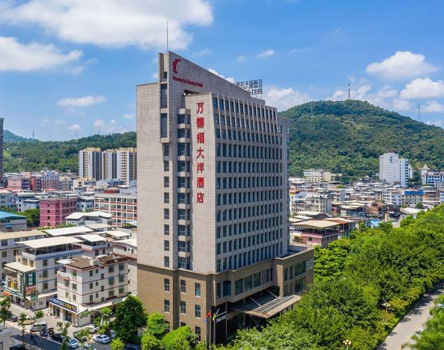 龙岩万德福大洋酒店