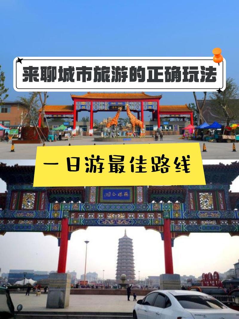 聊城到凤凰古城自驾游