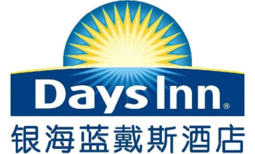 厦门银海蓝戴斯酒店