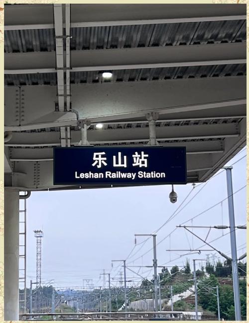 乐山高铁站免费景点车