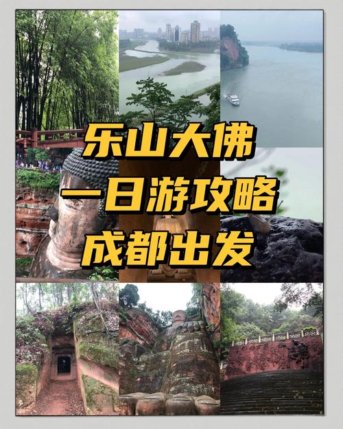 乐山高铁站免费景点车