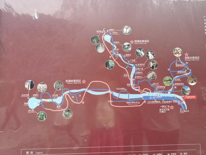 云台山小寨沟景点介绍