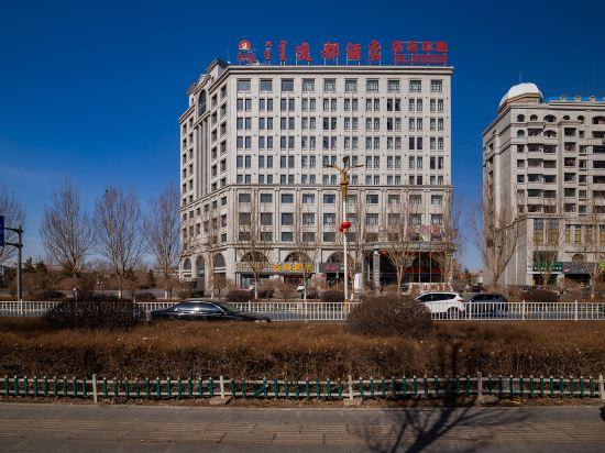 锡林浩特额尔敦酒店