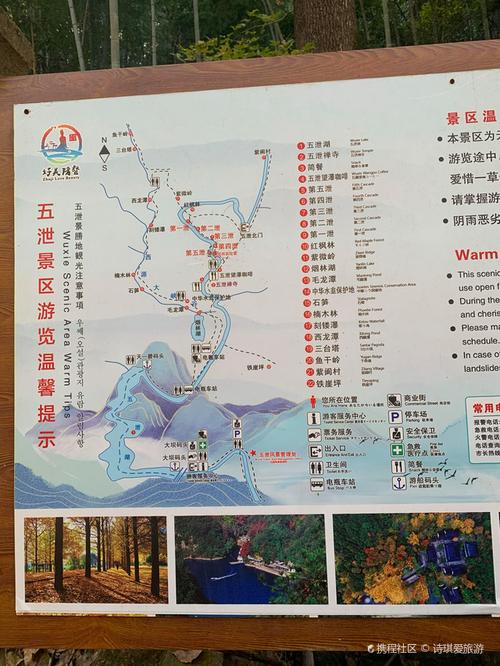 诸暨五泄自驾游带小孩