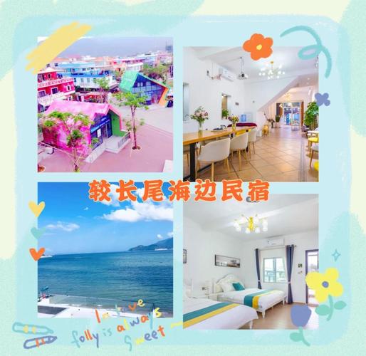 深圳南澳自驾游路线图