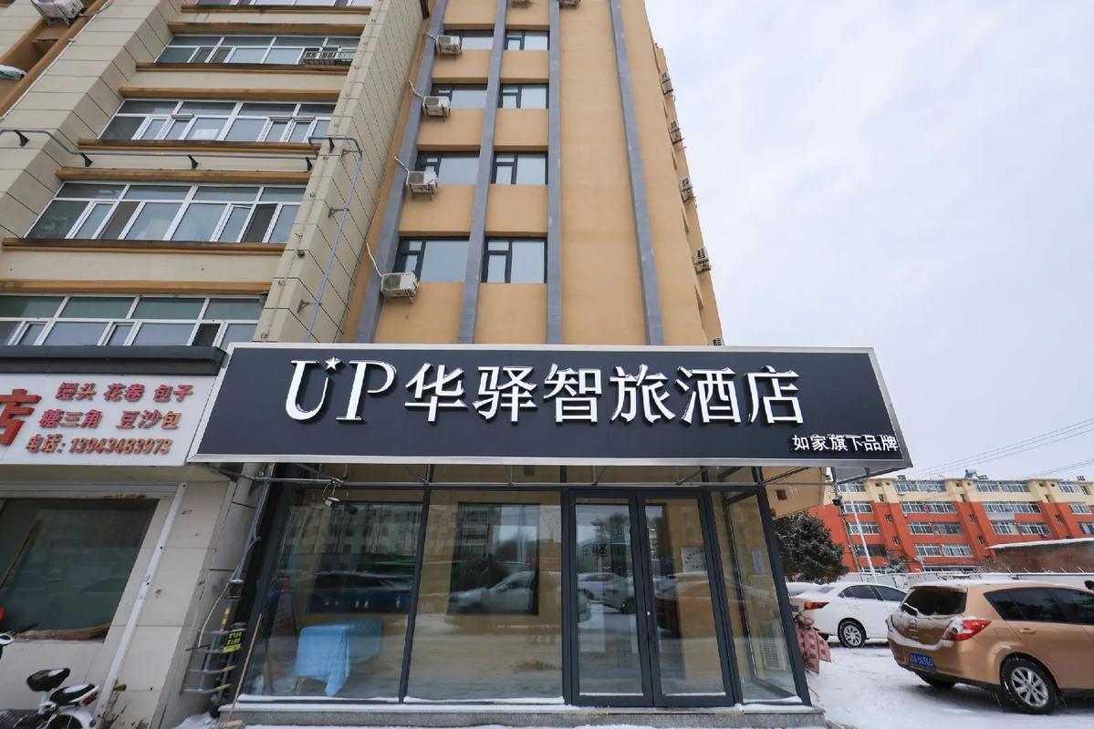 快捷酒店加盟哪家好