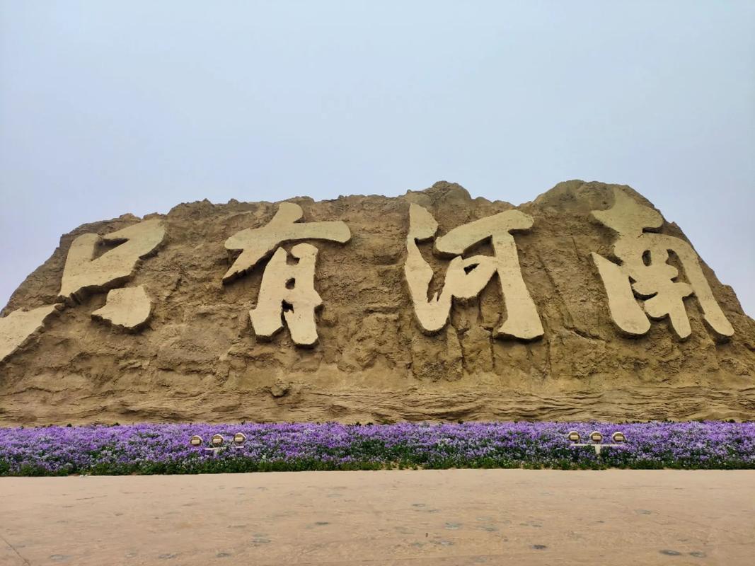 河南中牟旅游景点大全