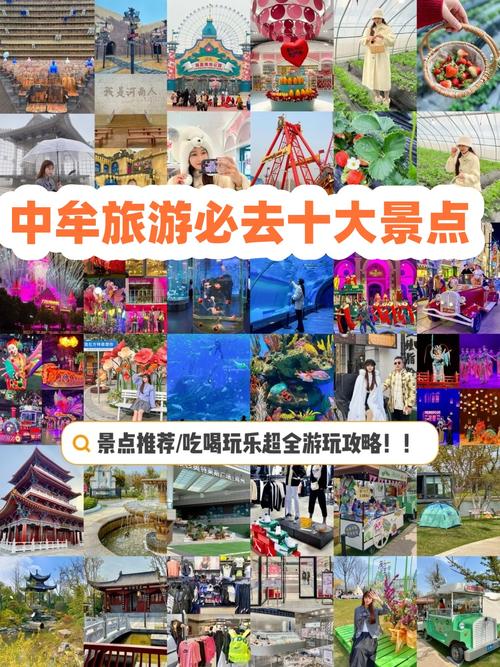 河南中牟旅游景点大全