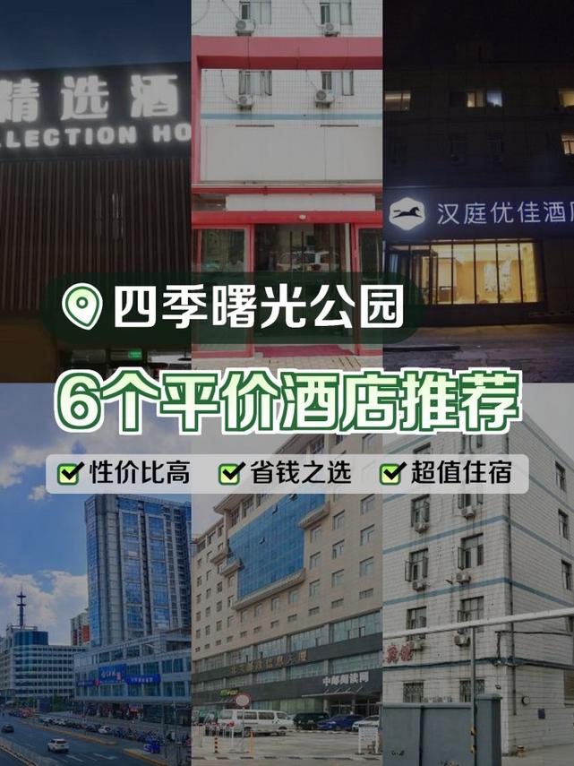 大连雅乐轩酒店电话