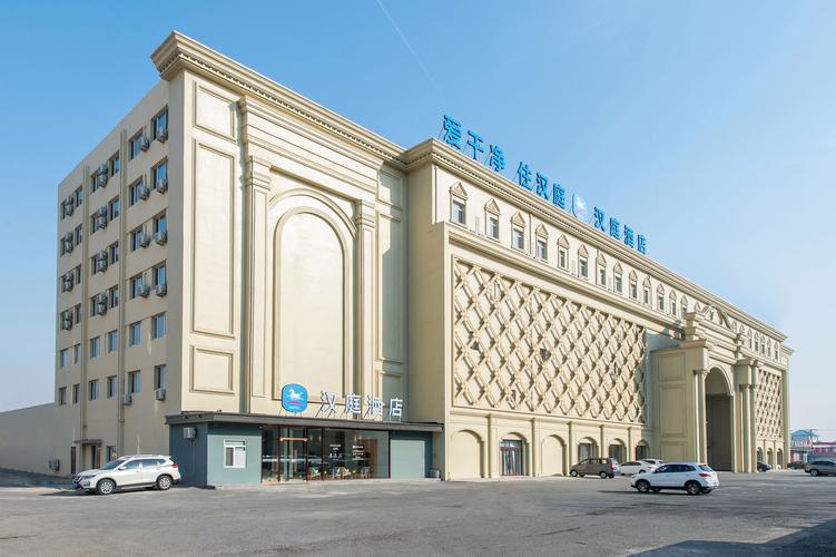 大连机场最近的酒店