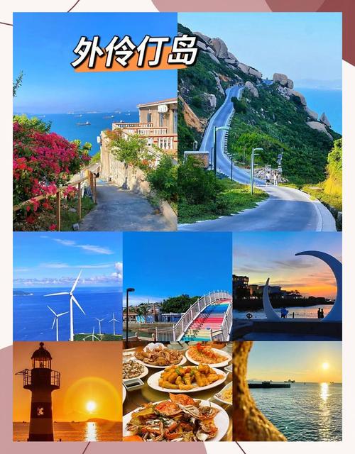 中国情侣旅游景点排名