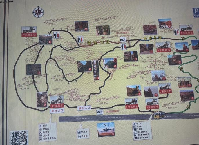 张掖周边旅游景点地图