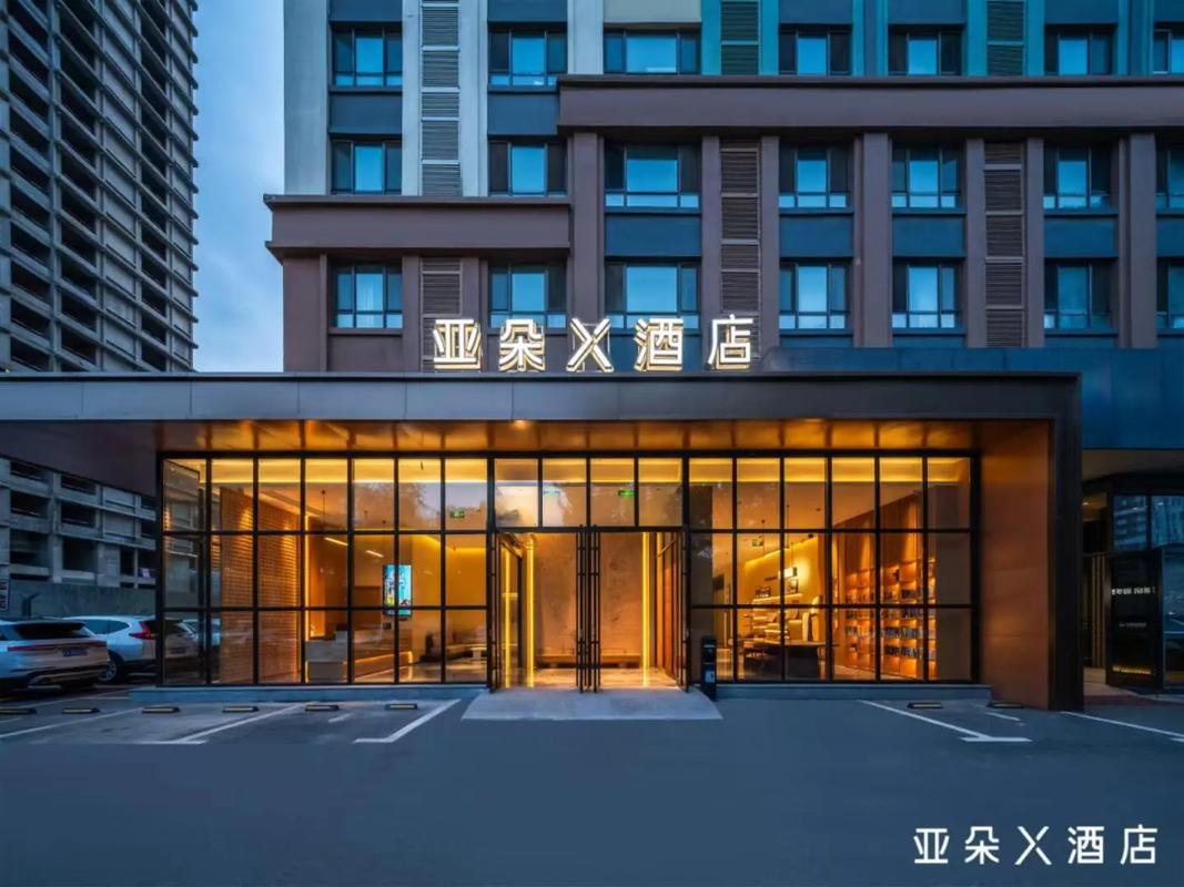 亚朵酒店总部在哪里