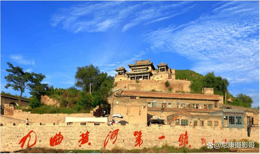 吕梁碛口古镇旅游景点