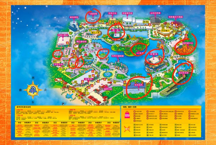 武汉到株洲方特自驾游