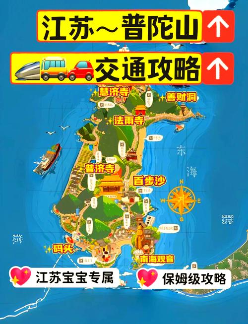 江苏省自驾游路线推荐