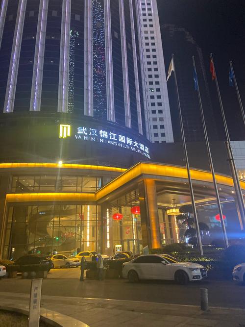 武汉沌口长江大酒店