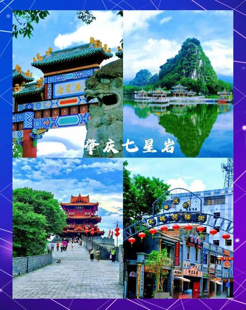 广东值得去的旅游景点