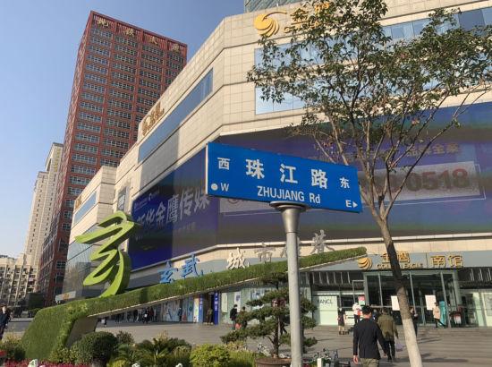 南京中心大酒店地址