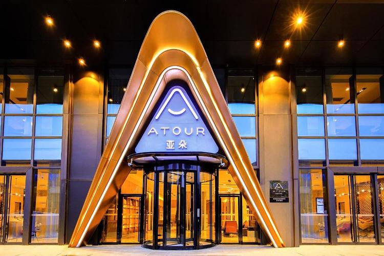 武汉同济附近的酒店