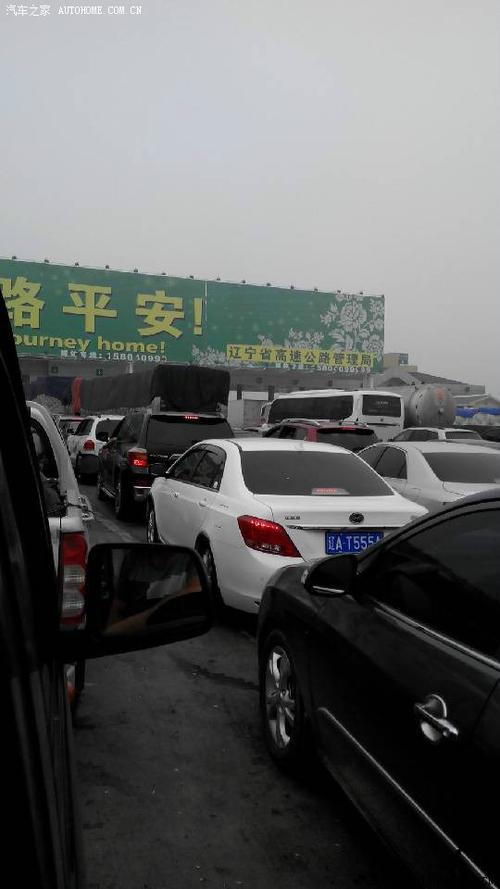 鹤岗到兴城自驾游多钱