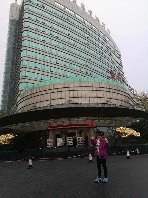 建德皇爵君廷大酒店