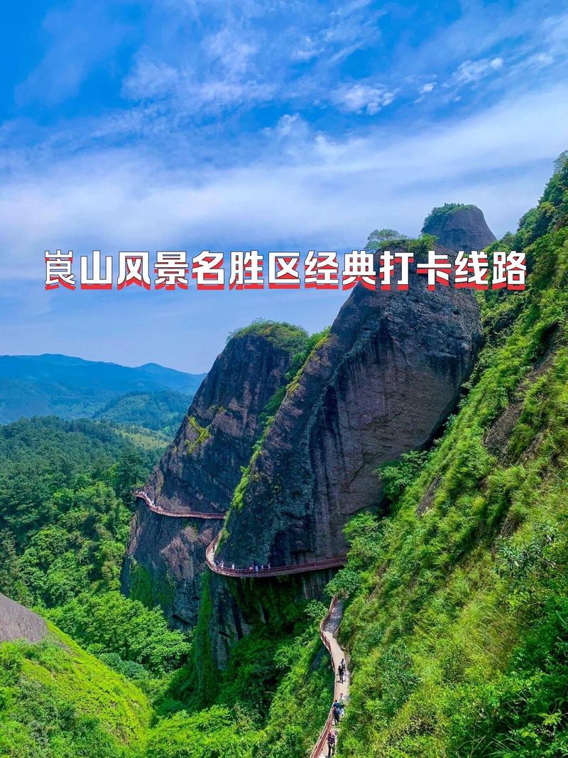 新宁莨山自驾游怎么玩