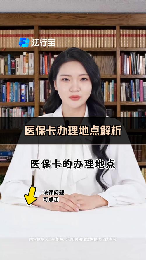 医保卡可以住酒店吗