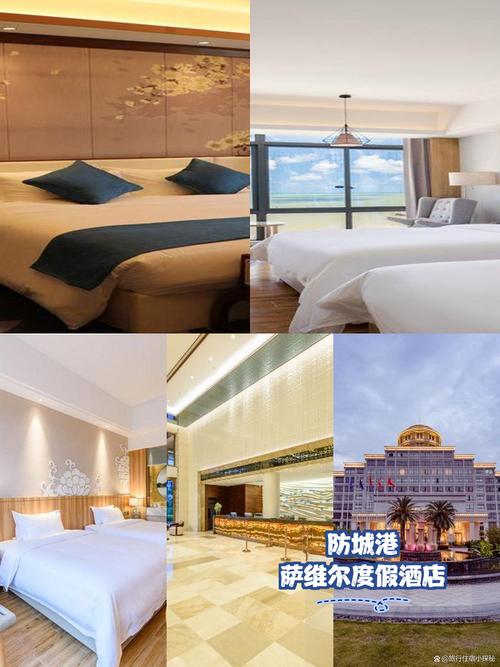 防城港金滩附近酒店