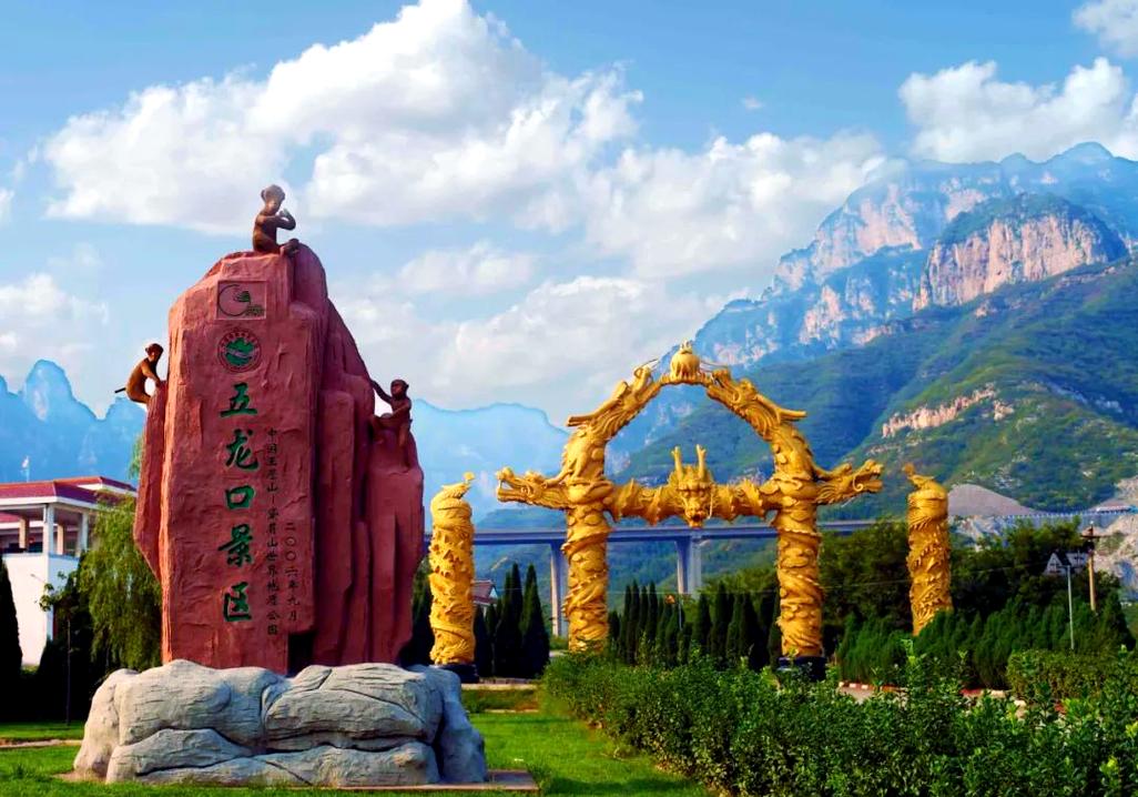 济源的旅游景点有哪些