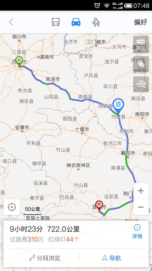 西安到湖北自驾游路书