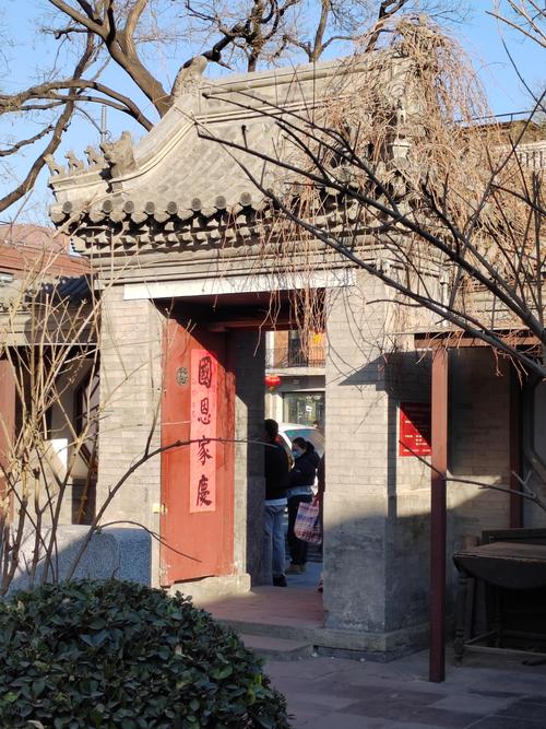 北京魏公村附近酒店