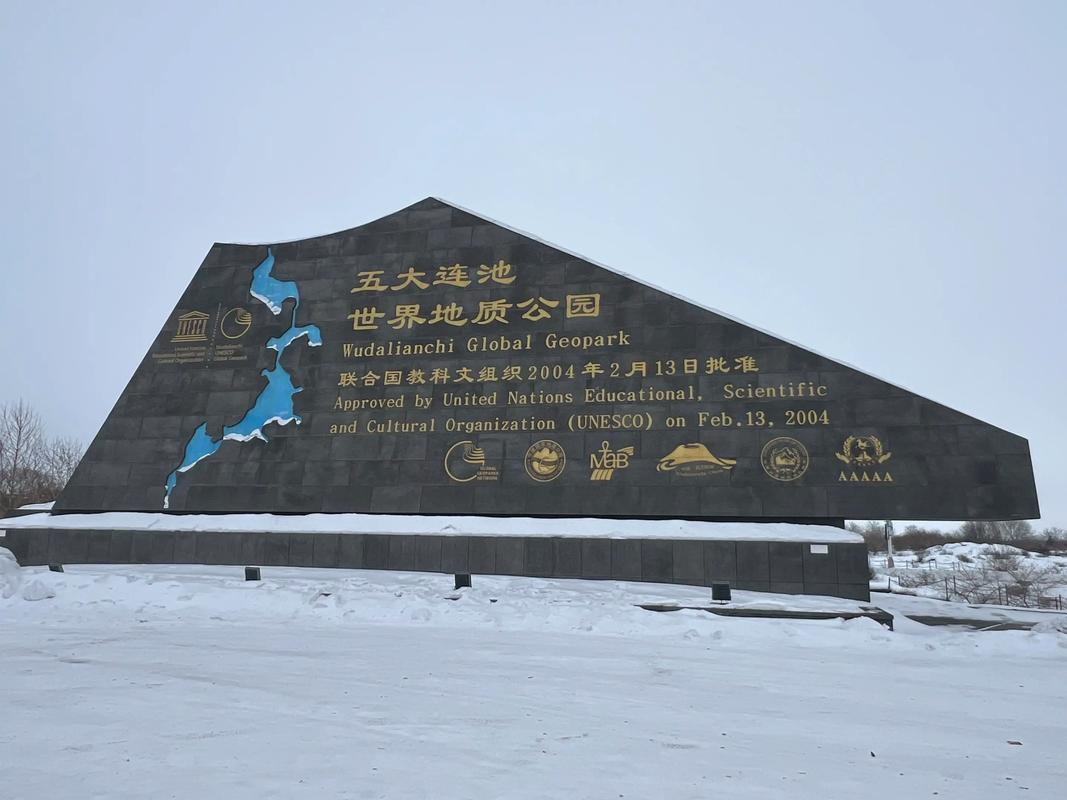 黑龙江自驾游景点大全