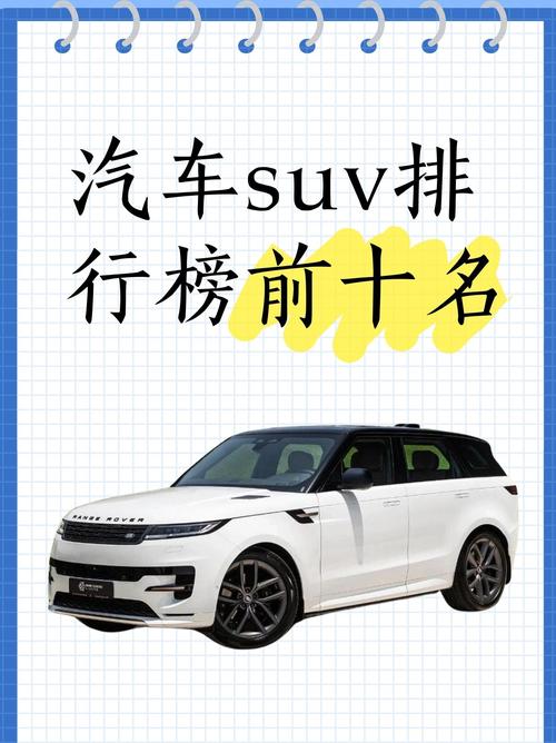 自驾游一定要suv吗