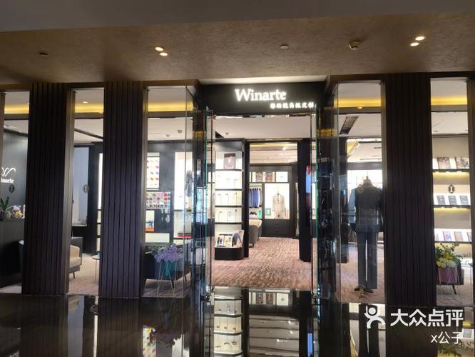 北辰三角洲洲际酒店