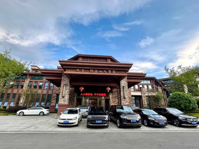 赤水同盛浙旅大酒店