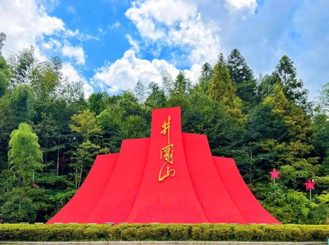 井冈山哪个景点最好玩