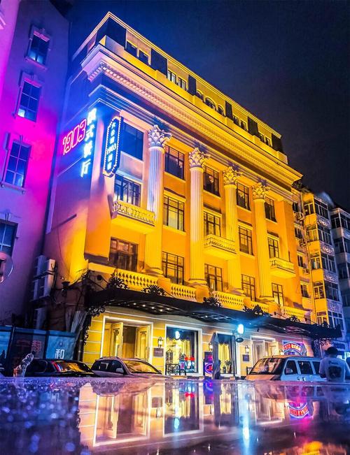 哈尔滨东站附近酒店