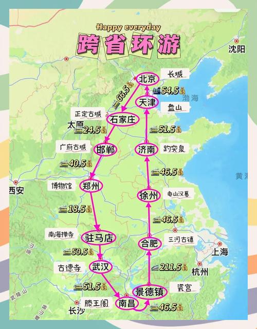 武汉到济南自驾游攻略